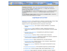 Tablet Screenshot of emcon.ru